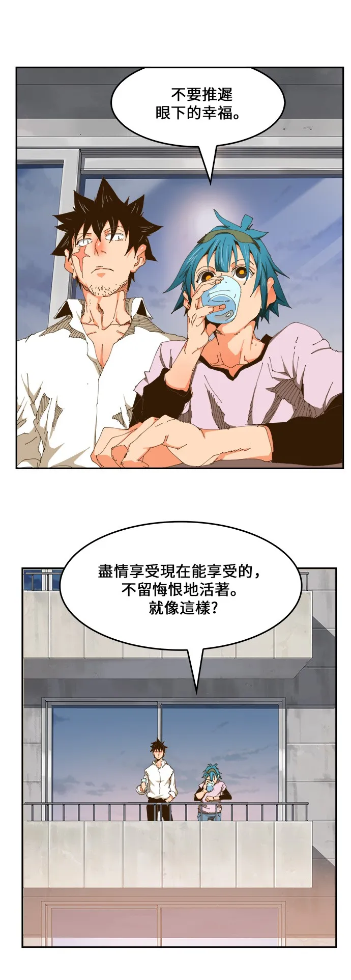 第423话 第37页