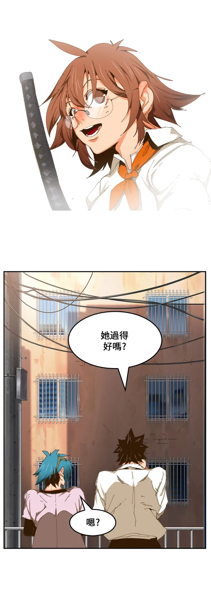 第423话 第40页