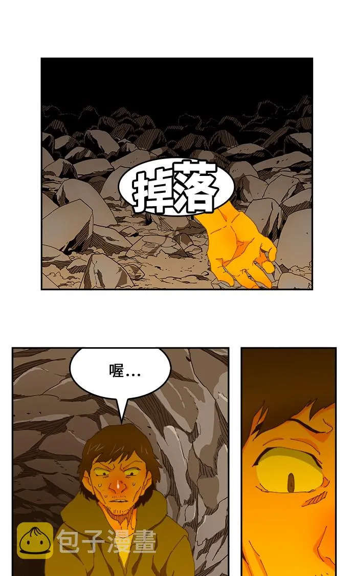 第423话 第41页