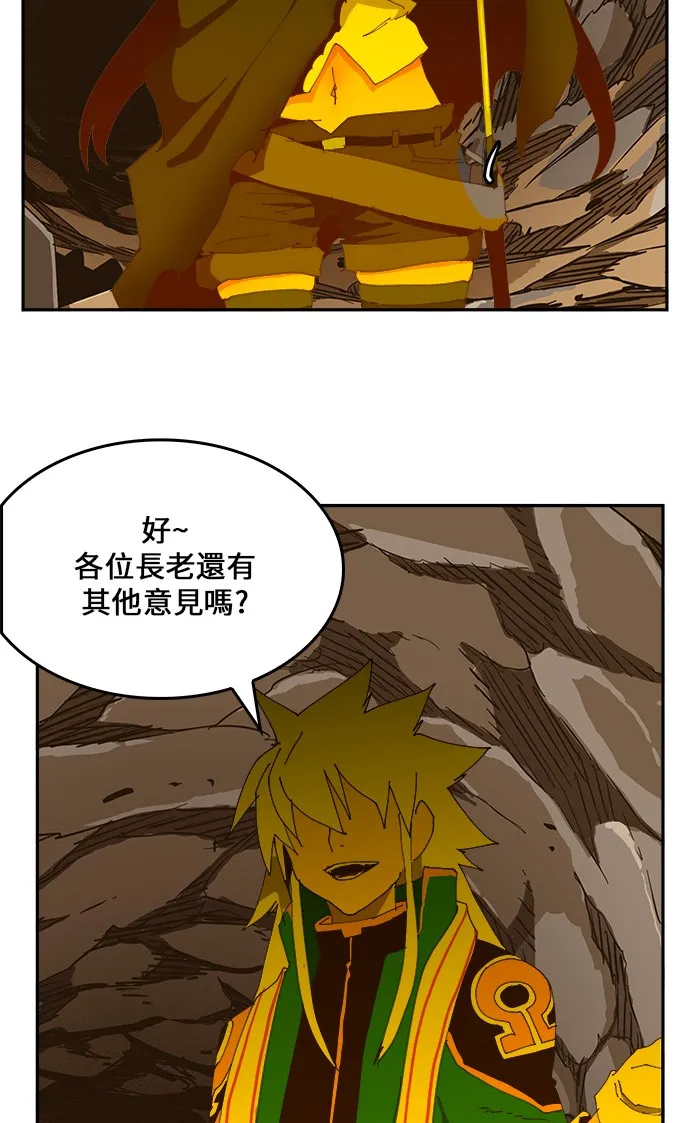 第423话 第43页