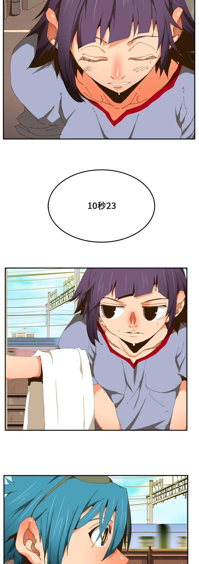 第423话 第50页