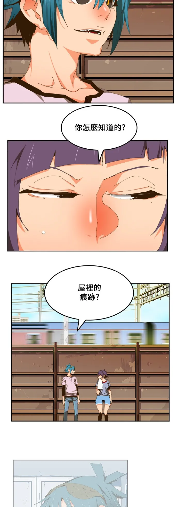 第423话 第52页