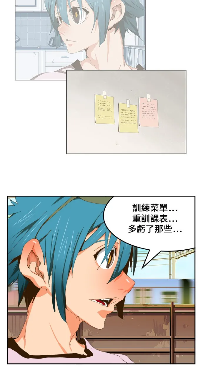 第423话 第53页