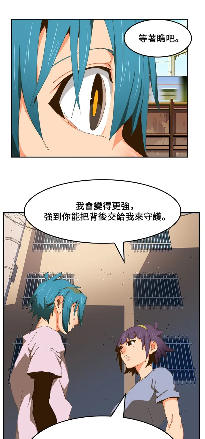 第423话 第54页