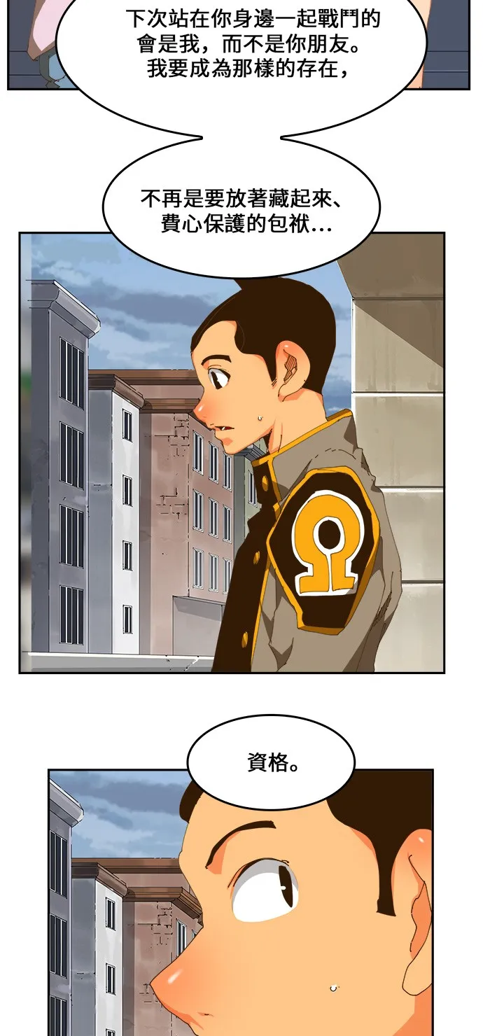 第423话 第55页