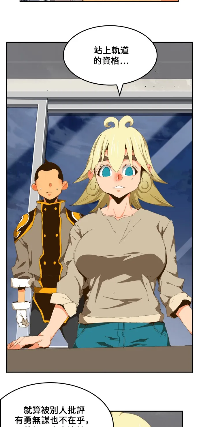 第423话 第56页