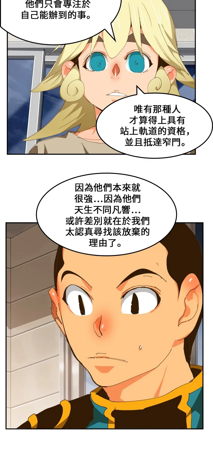 第423话 第57页