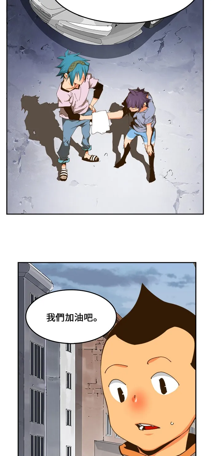 第423话 第59页