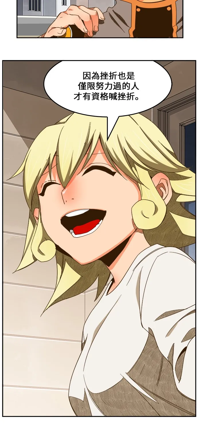 第423话 第60页