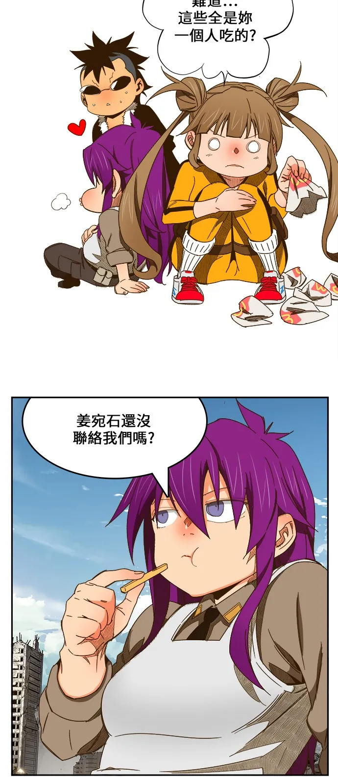 第423话 第67页