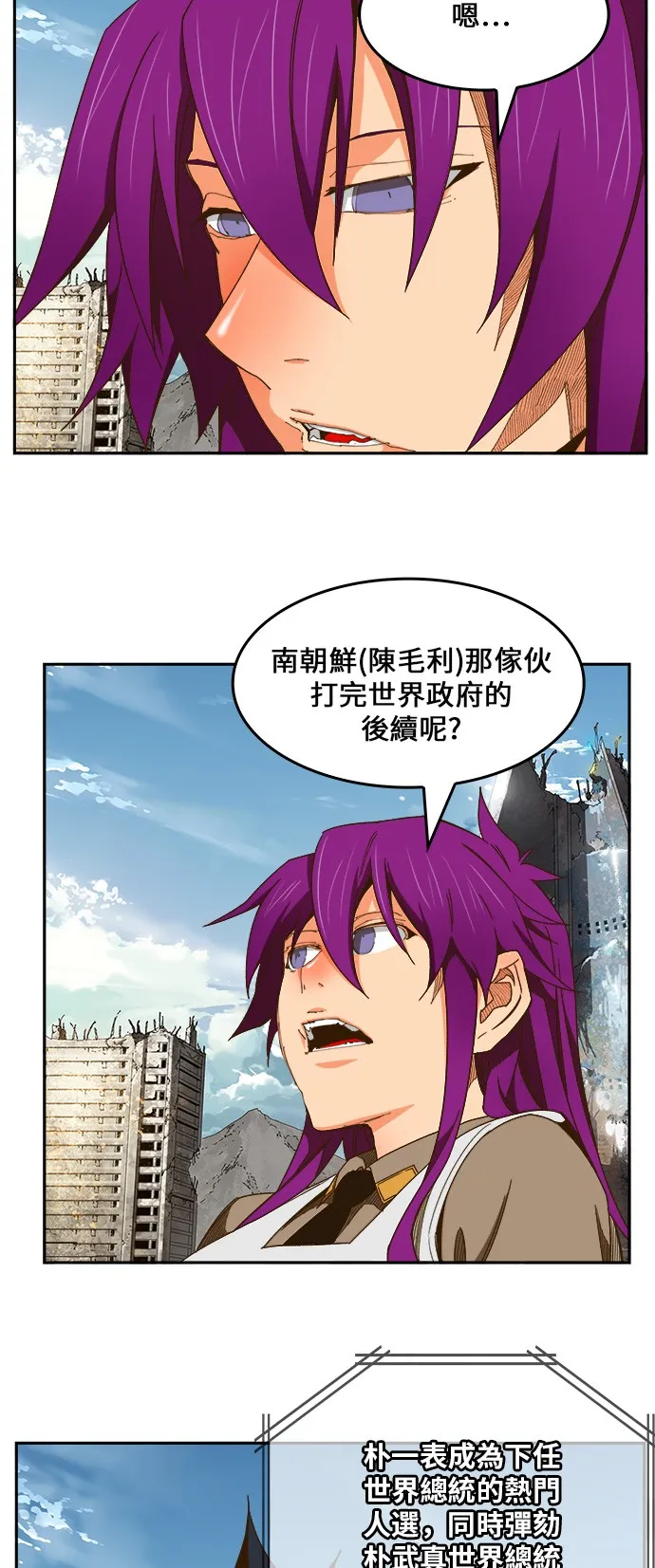 第423话 第71页