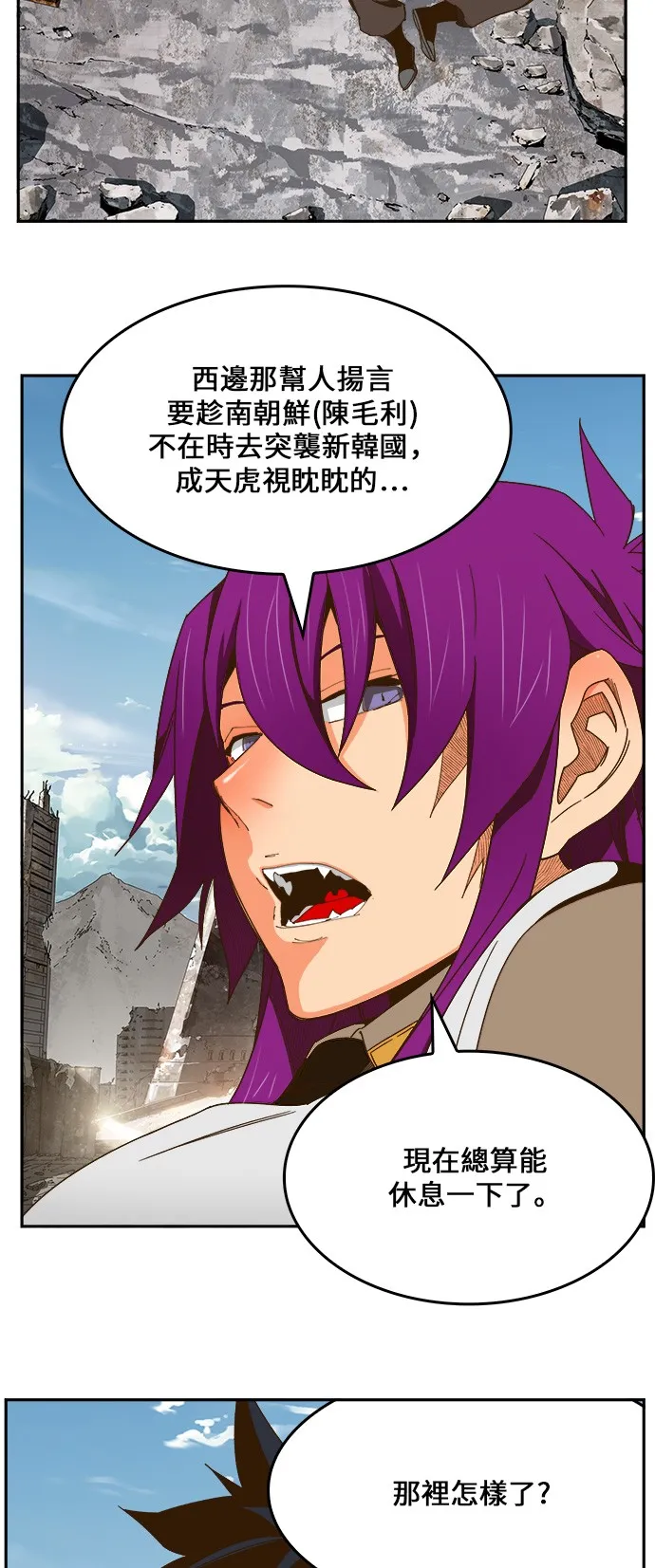 第423话 第73页