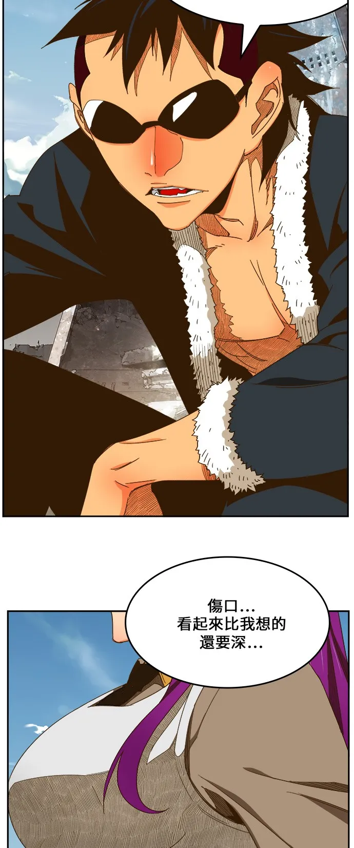 第423话 第74页