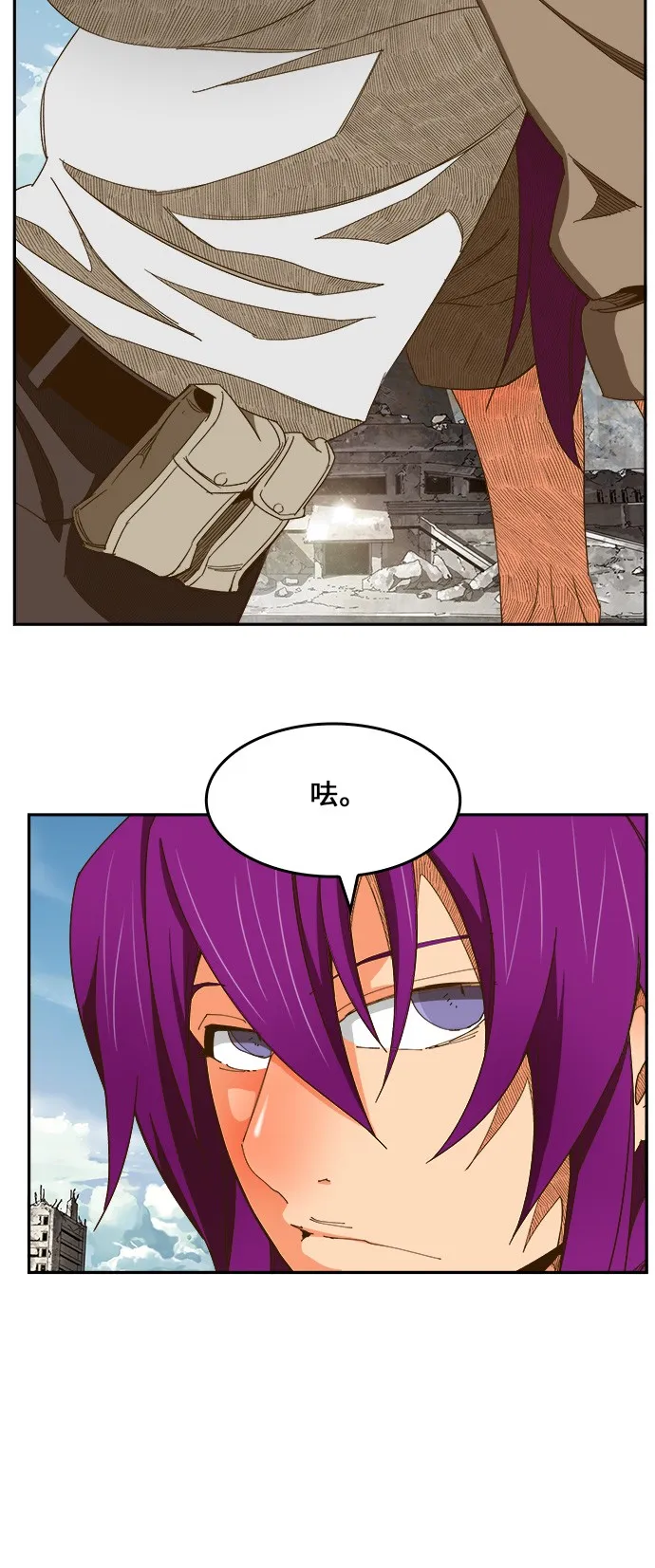 第423话 第75页