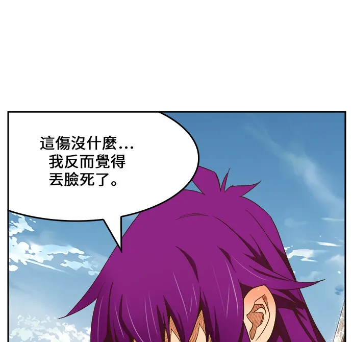 第423话 第76页
