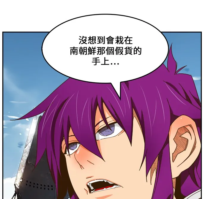 第423话 第78页