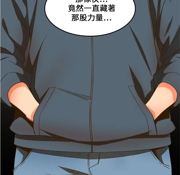 第423话 第81页