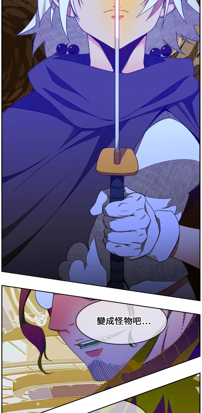 第424话 第5页