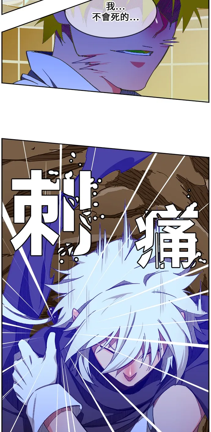 第424话 第6页