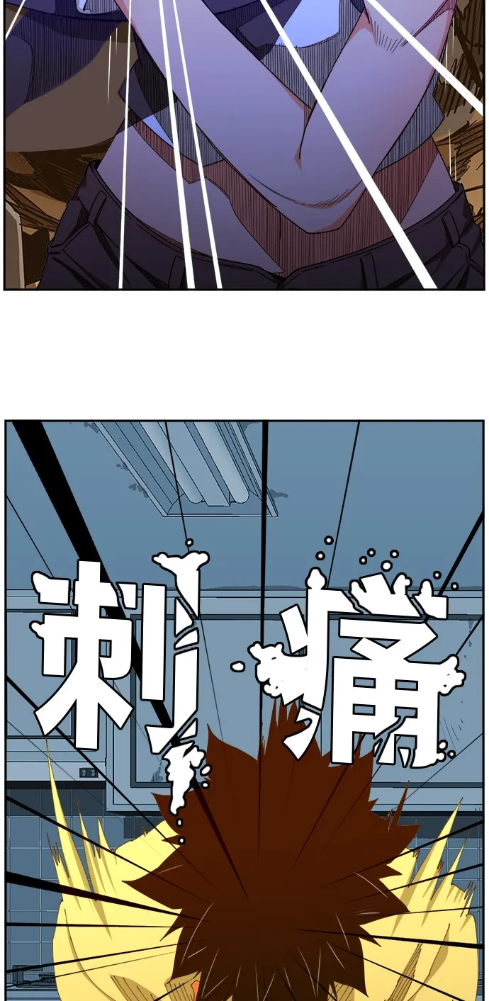 第424话 第7页