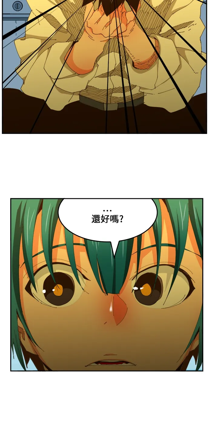 第424话 第8页