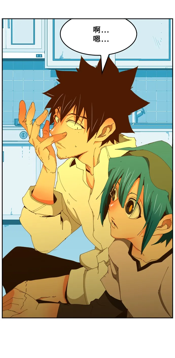 第424话 第9页