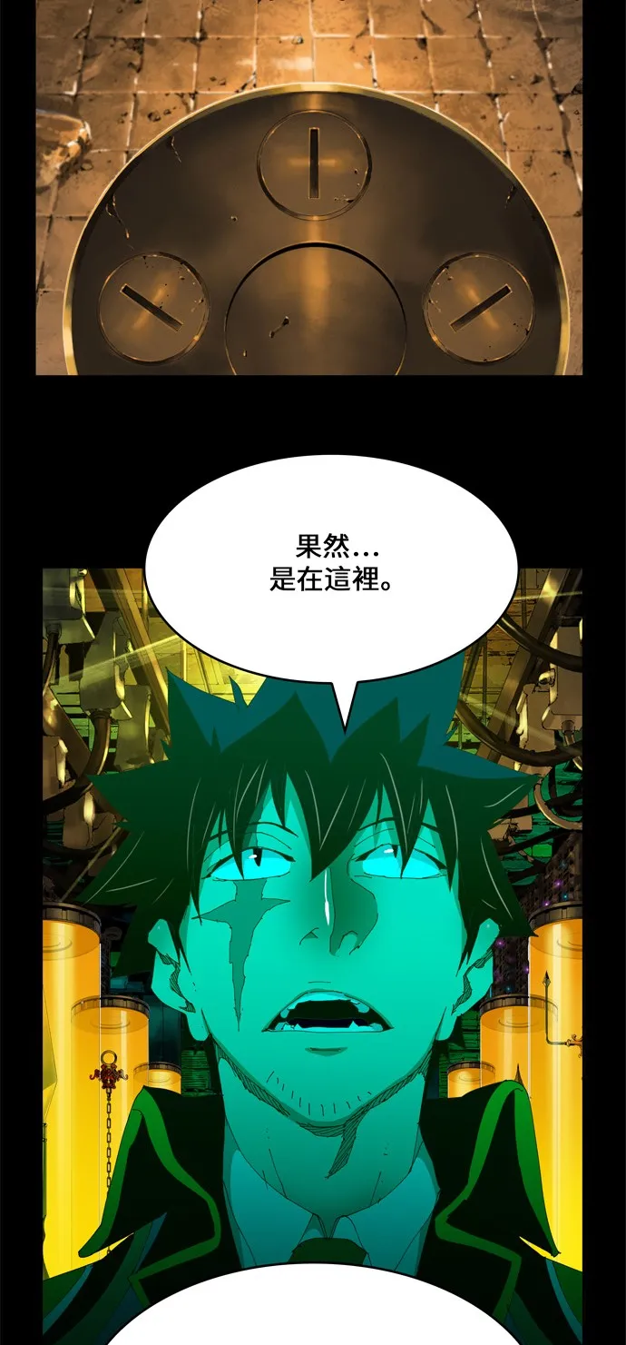 第424话 第12页