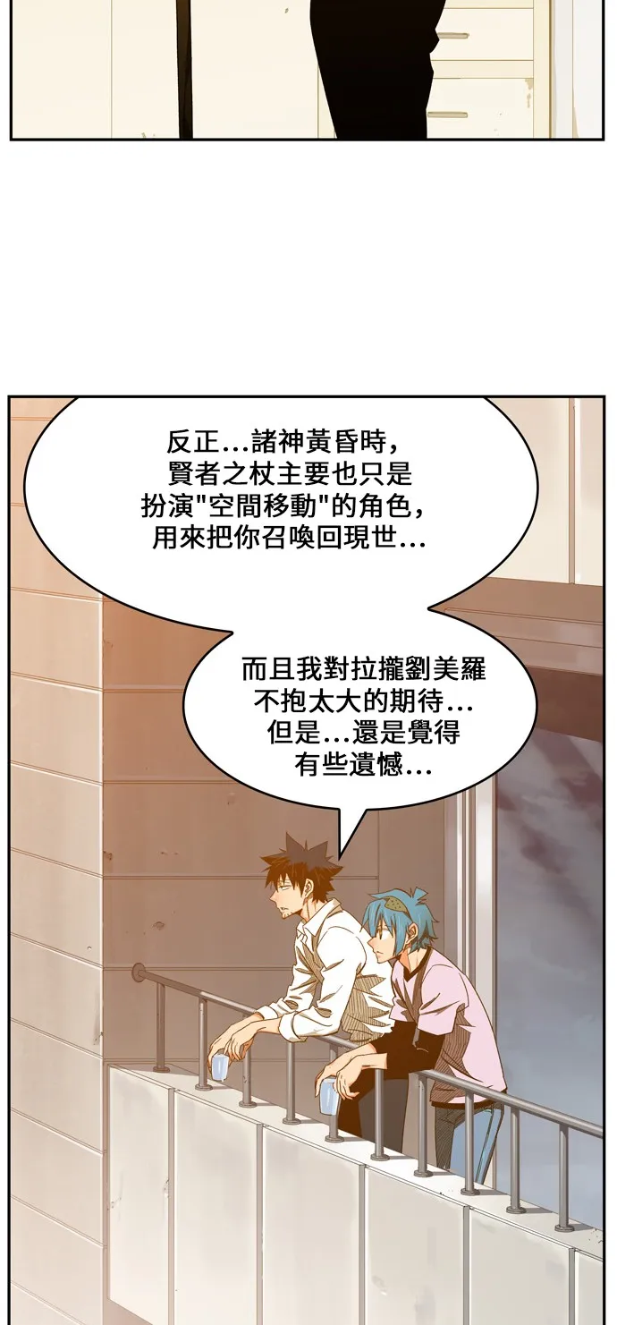 第424话 第16页