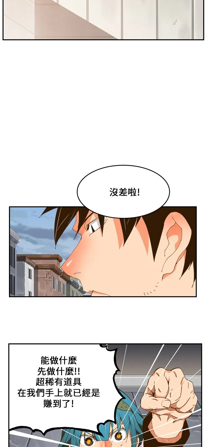 第424话 第17页