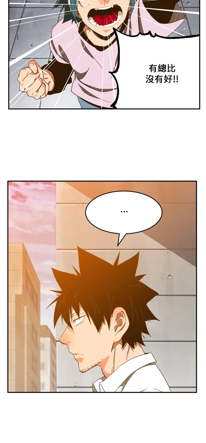 第424话 第18页