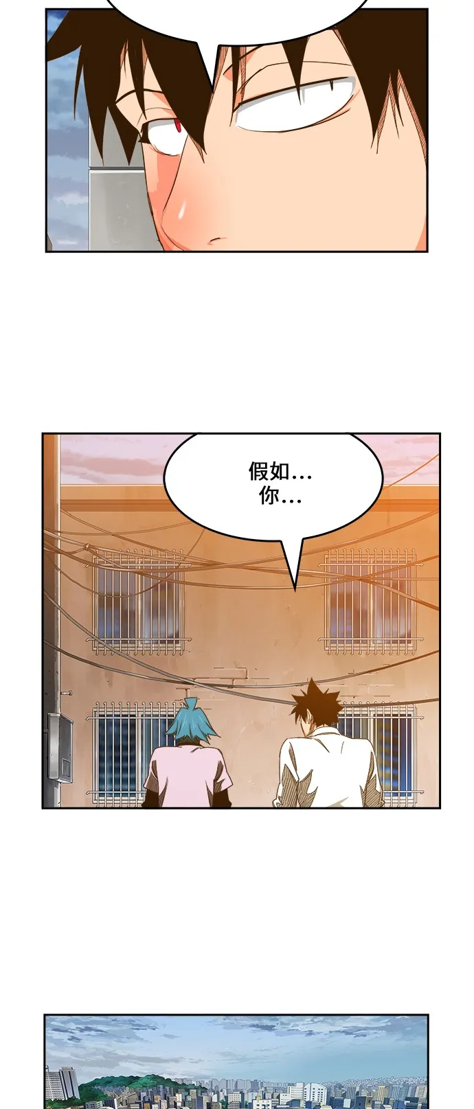 第424话 第20页