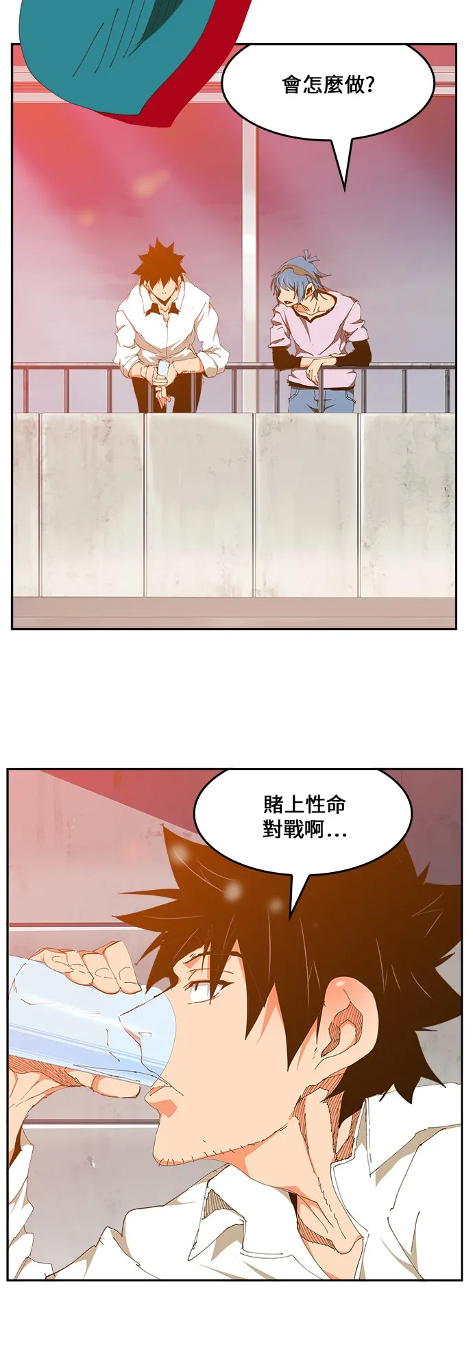 第424话 第27页