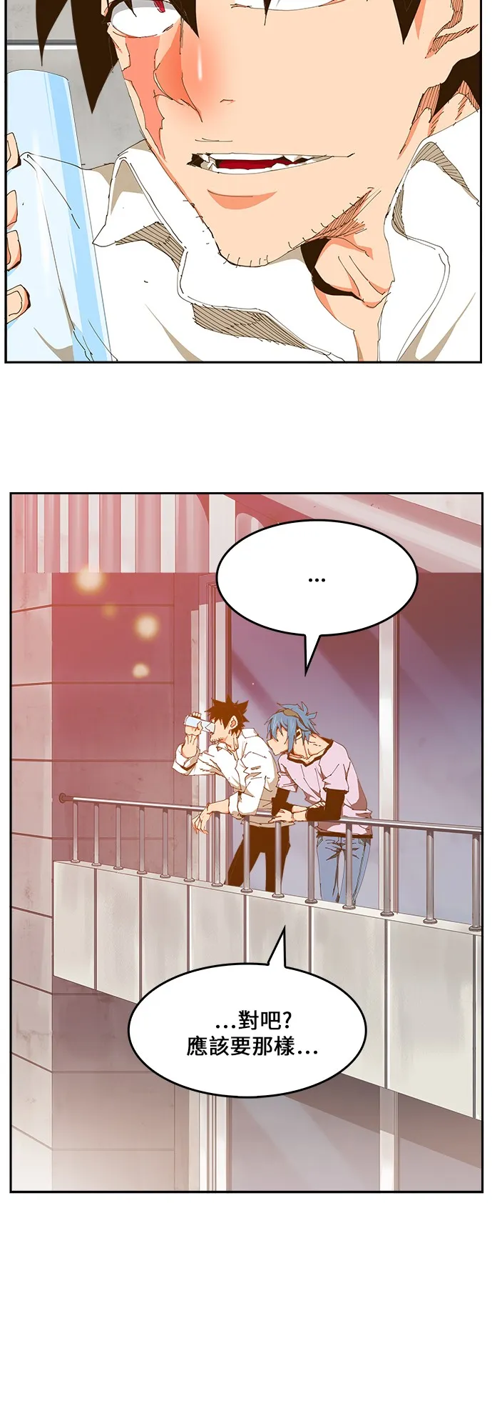 第424话 第29页