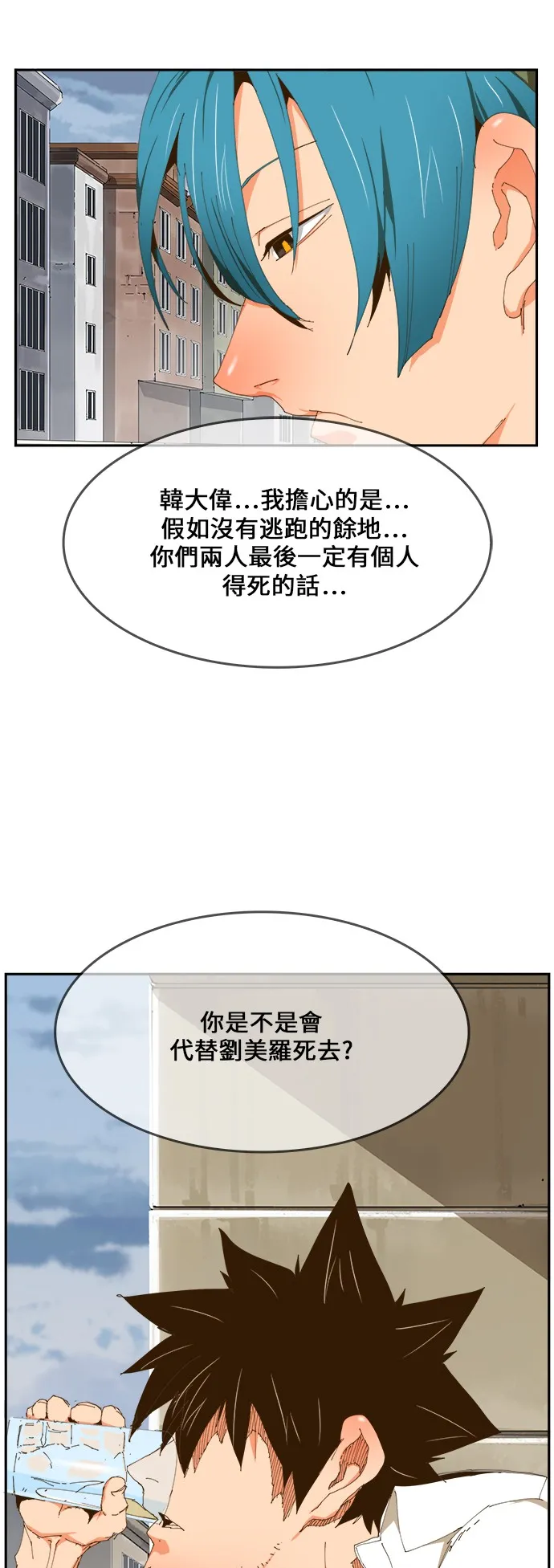 第424话 第30页