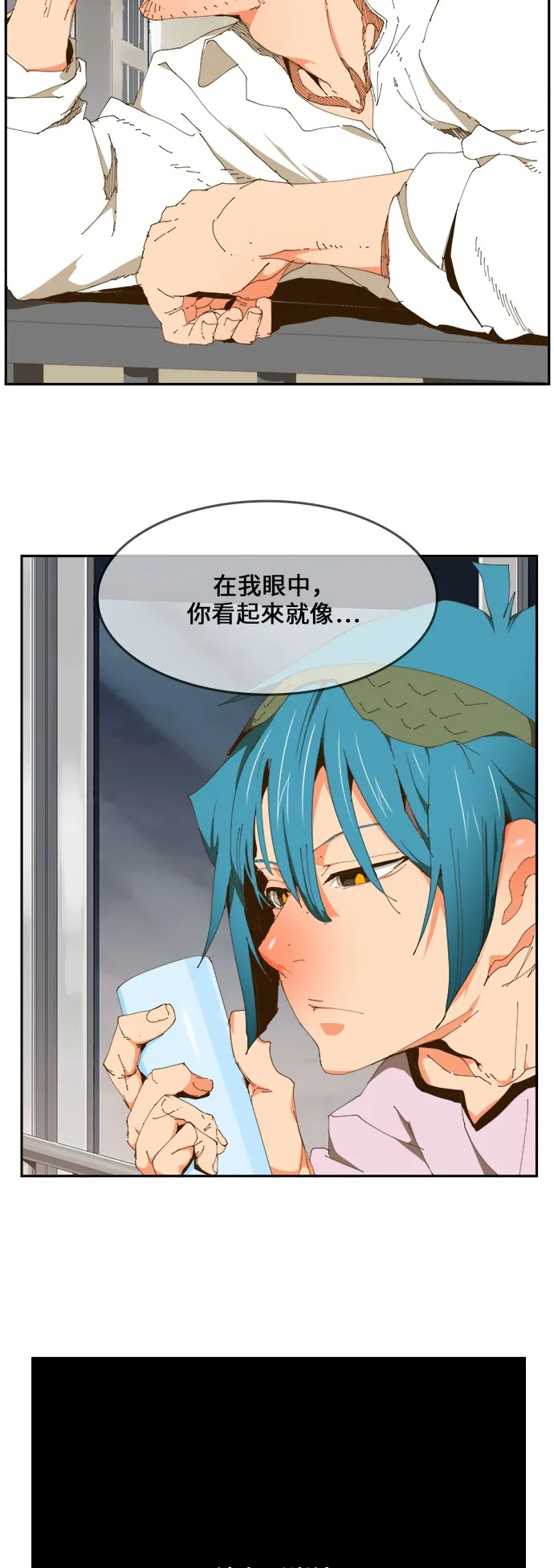 第424话 第31页