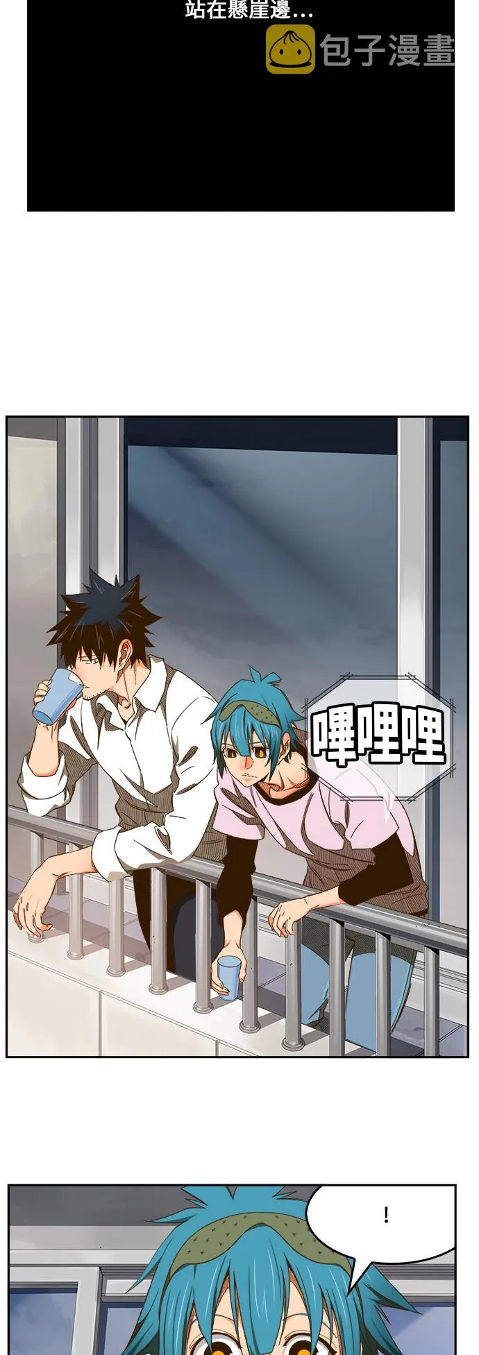 第424话 第32页