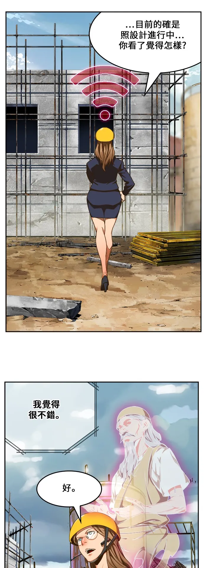 第424话 第36页