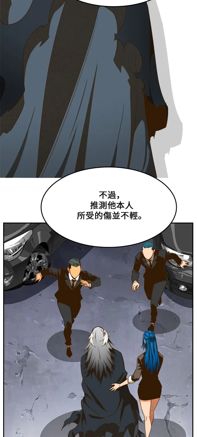 第424话 第52页