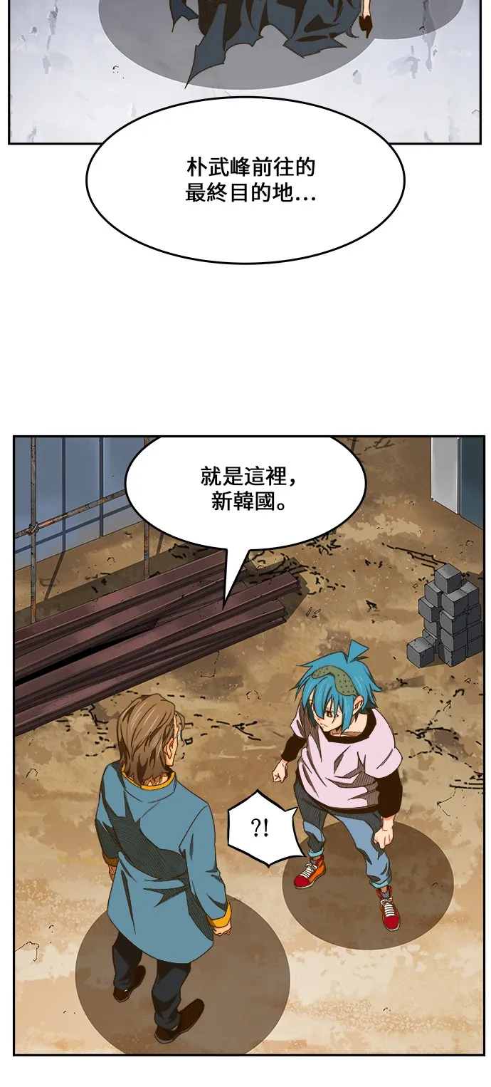 第424话 第53页
