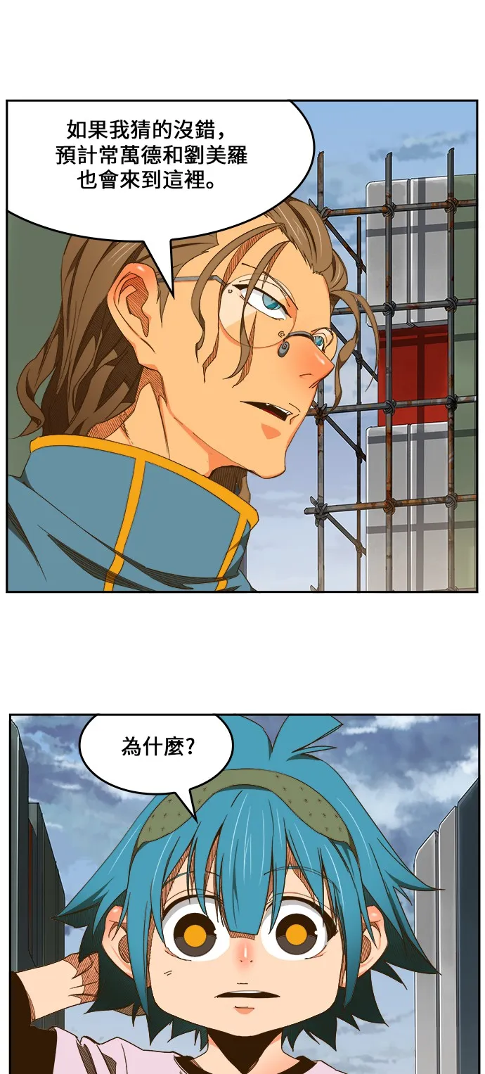 第424话 第54页