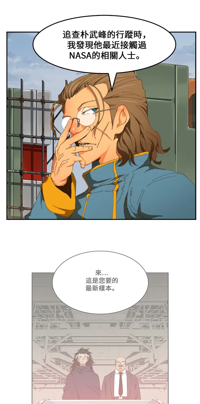第424话 第56页