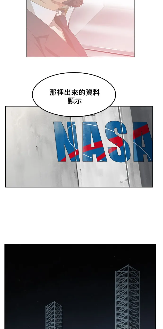 第424话 第58页