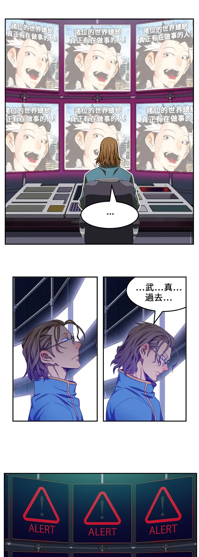 第425话 第6页