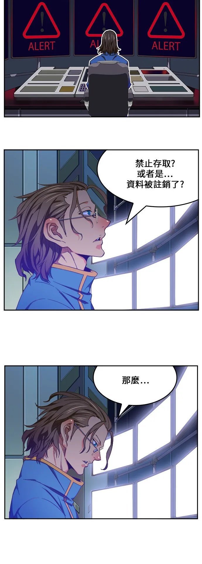 第425话 第7页