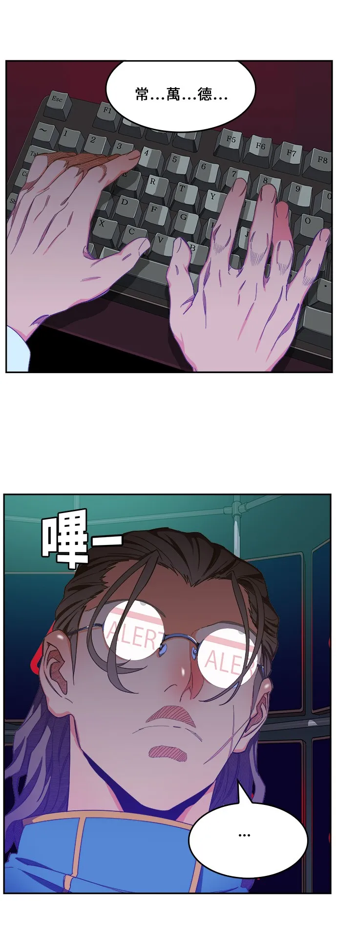 第425话 第8页