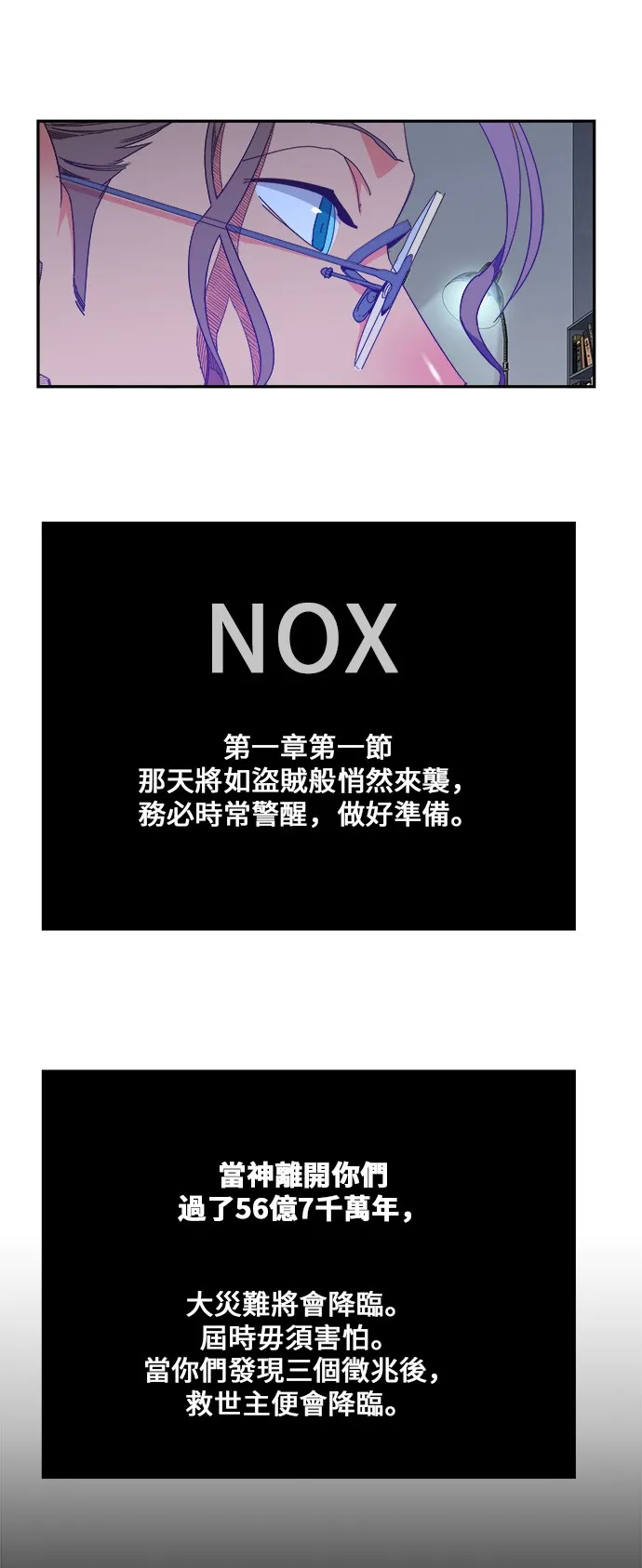 第425话 第20页