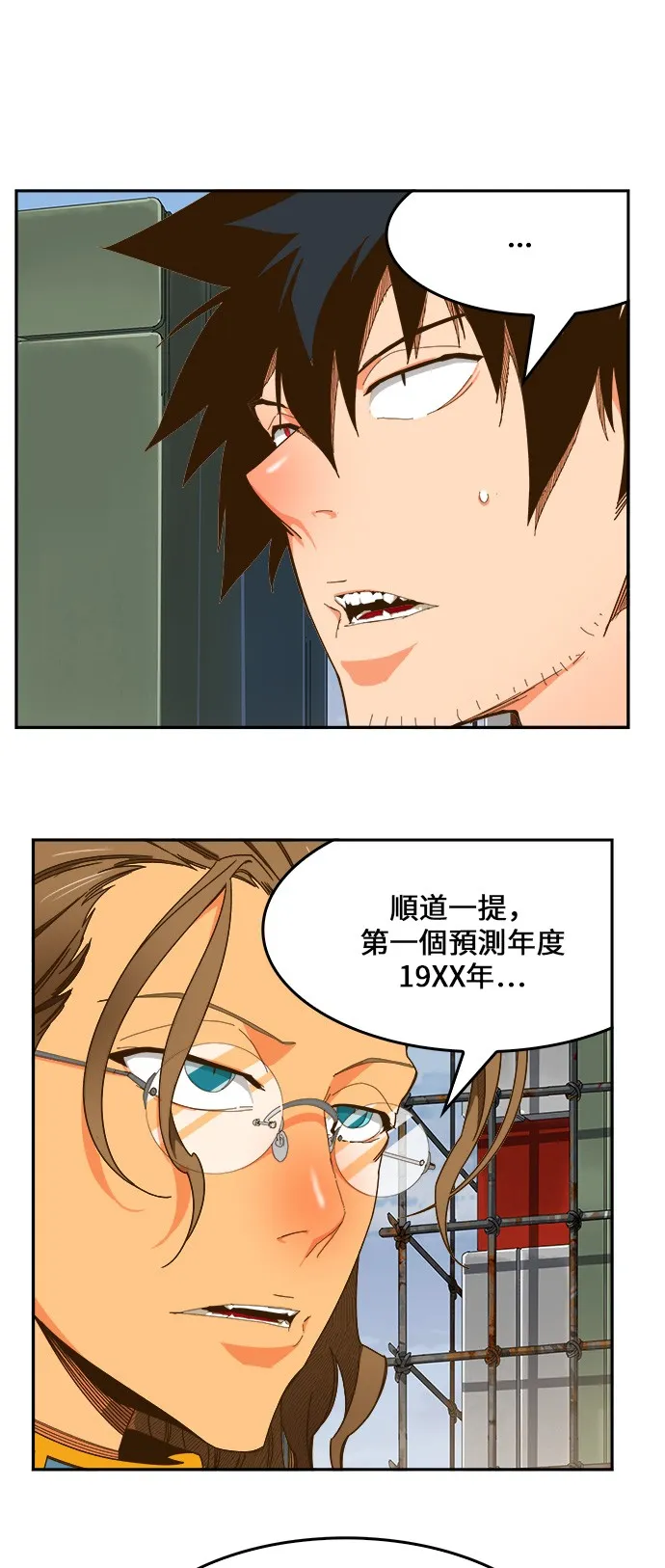 第425话 第36页