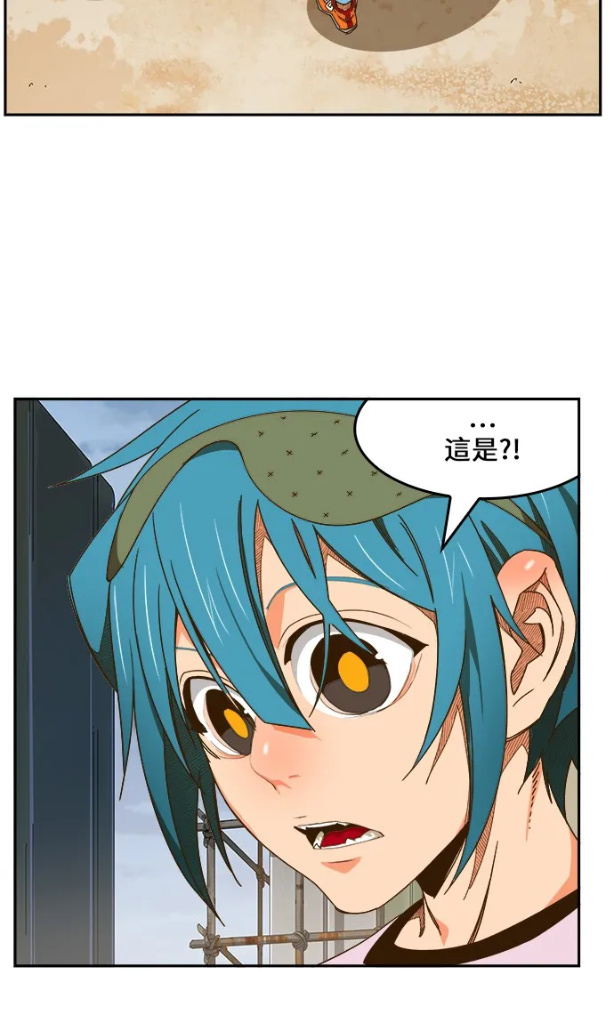 第425话 第39页