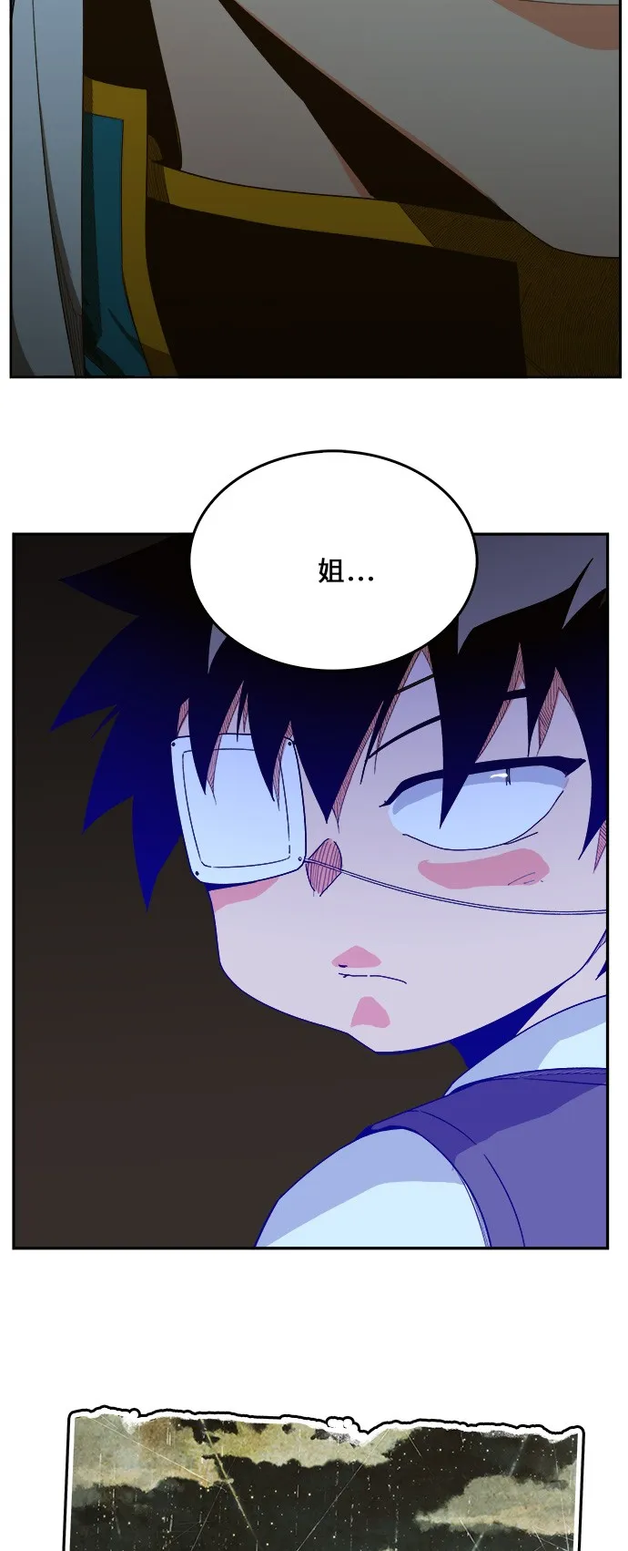 第425话 第44页