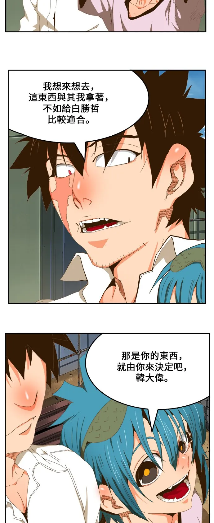 第425话 第55页